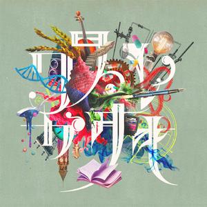 orgasm汇编免费看
